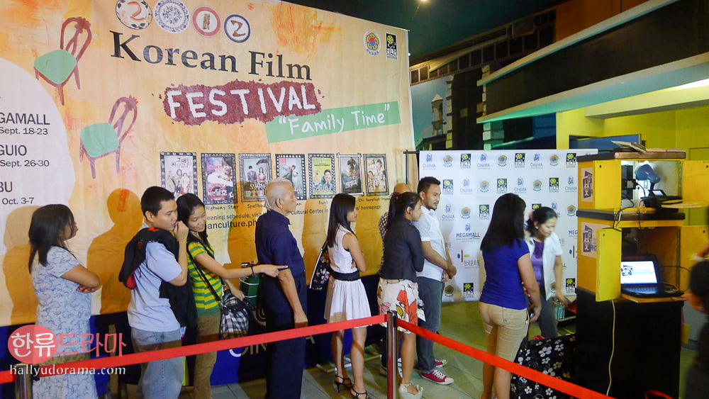 2012 Korean Film Festival in the Philippines 