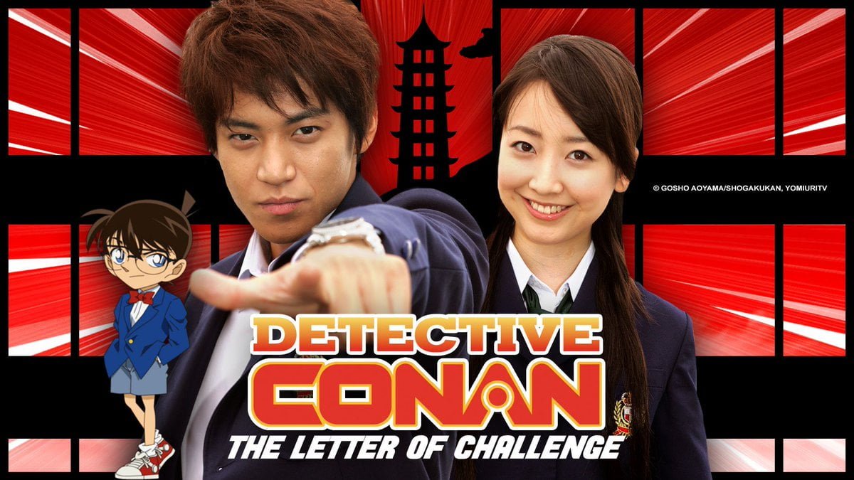 Detective Conan