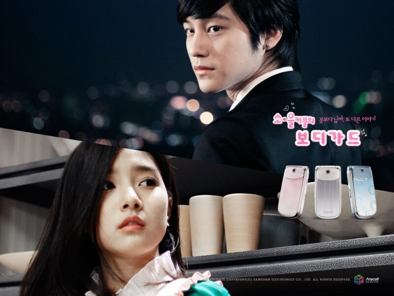 Soeul couple of “Boys Over Flowers”