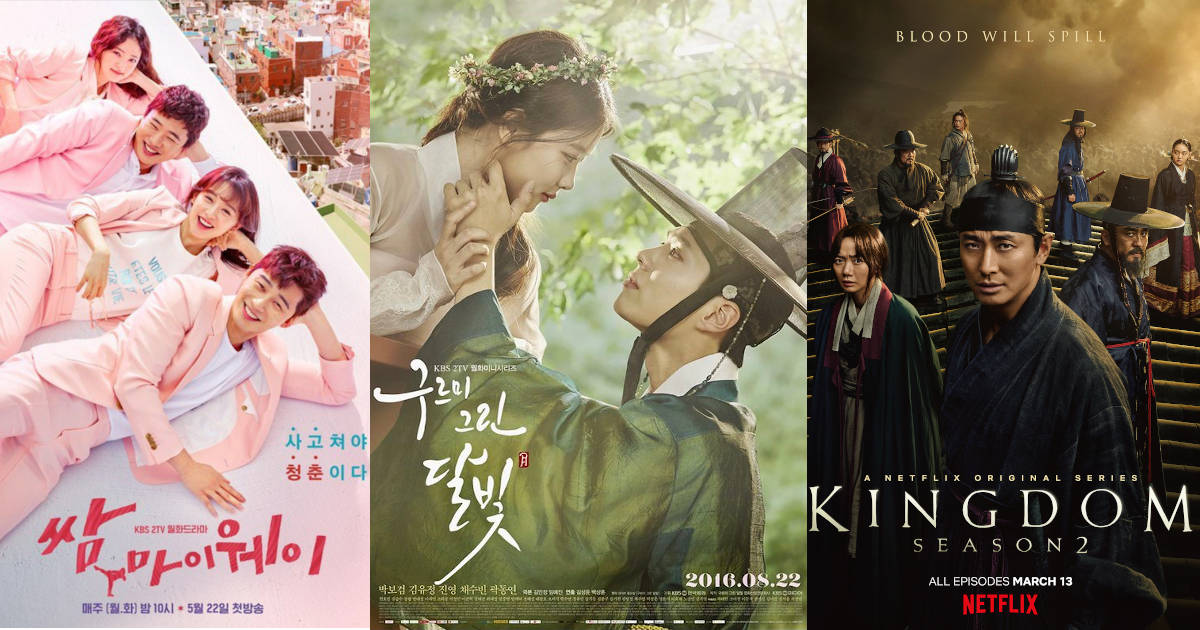 "Fight for My Way," "Love in the Moonlight," "Kingdom"