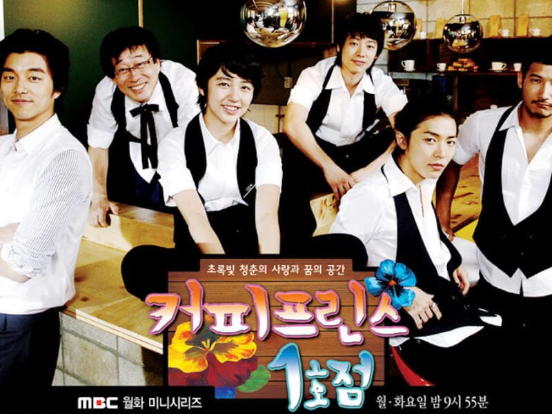 Gong Yoo, Yoon Eun-hye Together Again in â€˜Coffee Princeâ€™ Reunion