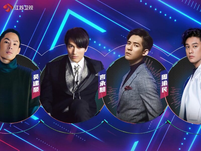 F4 reunion 2020