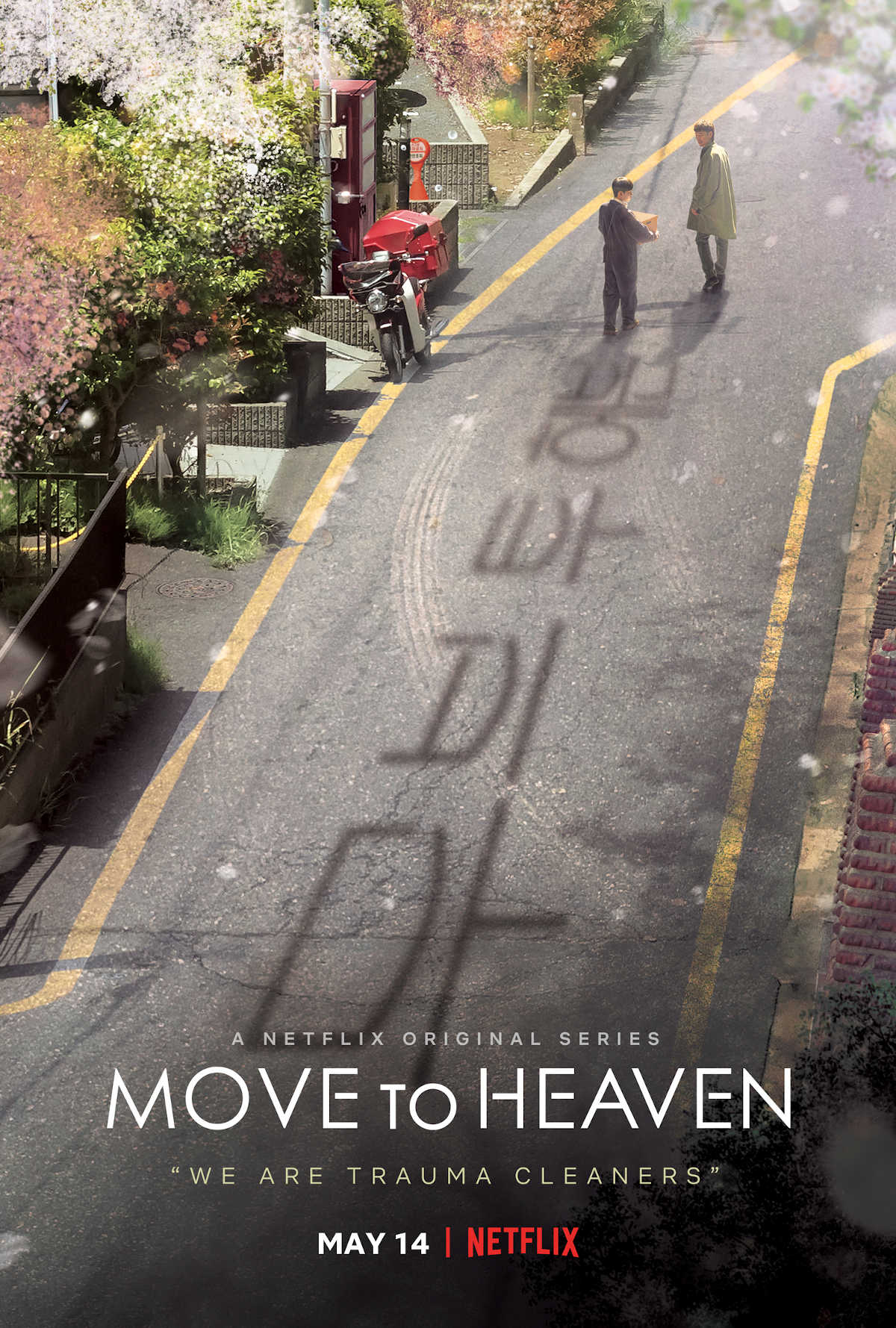 ‘Move To Heaven’ Netflix Original Series Coming on May 14