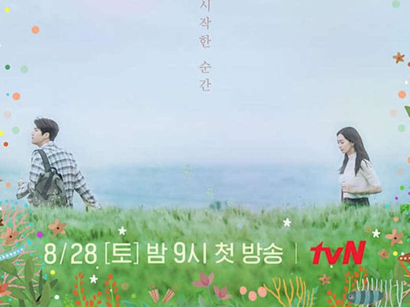 "Hometown Cha-Cha-Cha" teaser poster