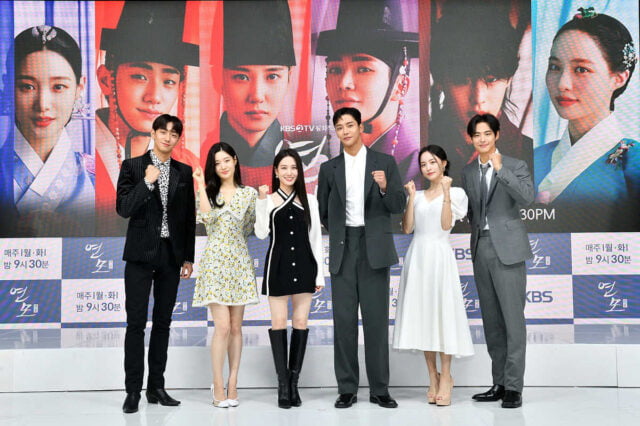 “The King’s Affection” cast