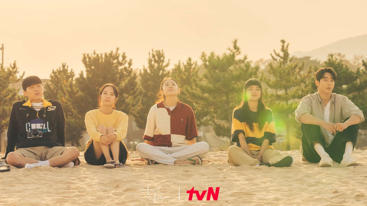 ‘Twenty-Five, Twenty-One’ Quotes That Will Leave You Inspired