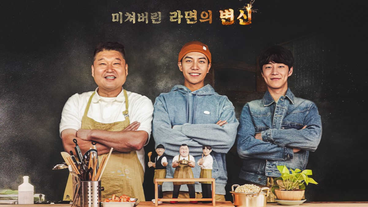 Kang Ho-dong, Lee Seung-gi, and Bae In-hyuk in "Ramyun Brothers."