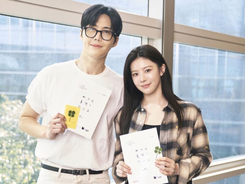 Kim Seon-ho and Go Youn-jung