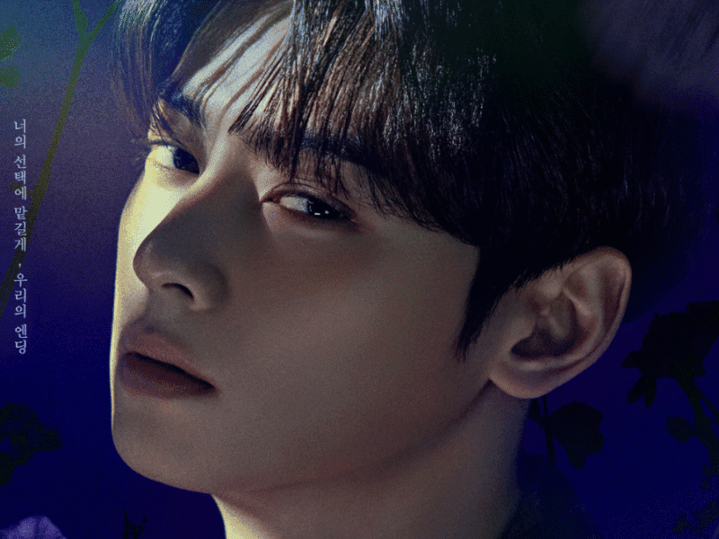 Cha Eun-woo