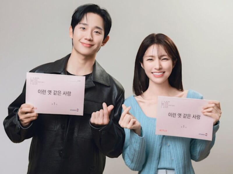 Jung Hae-in and Ha-young