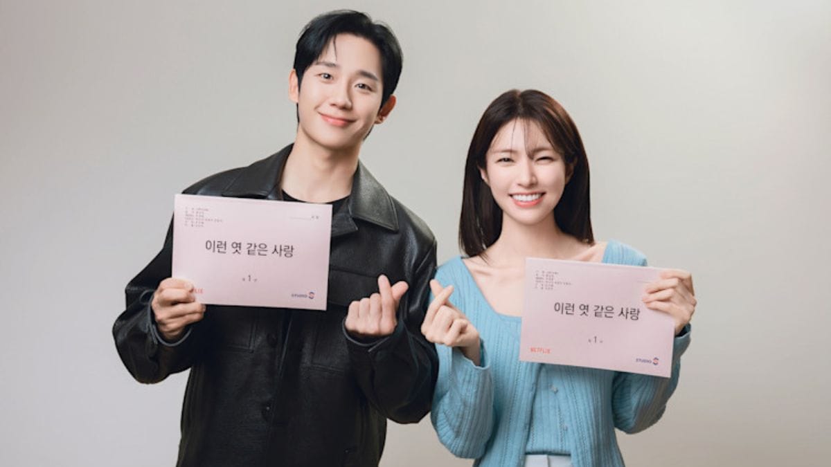 Jung Hae-in and Ha-young