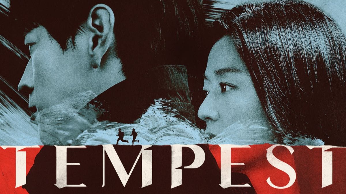 Teaser poster of "The Tempest"