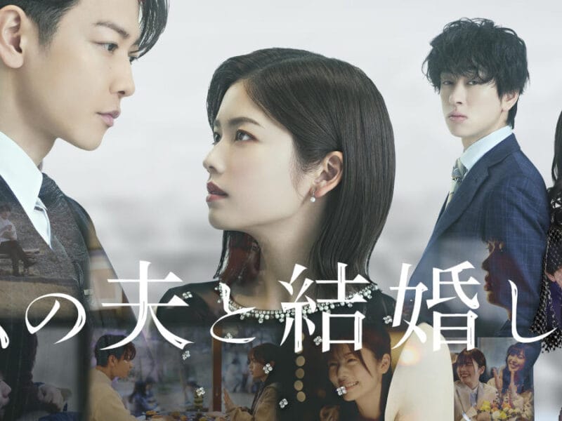 "Marry My Husband" (Japanese version)