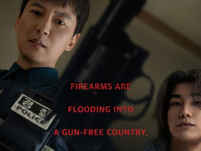 From the poster of "Trigger"