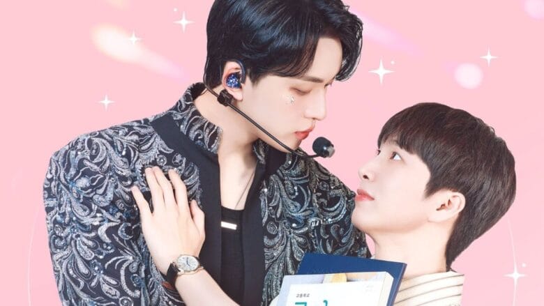 Kim Kang-min and Kevin of OMEGA X in “My Bias Is Showing!” poster