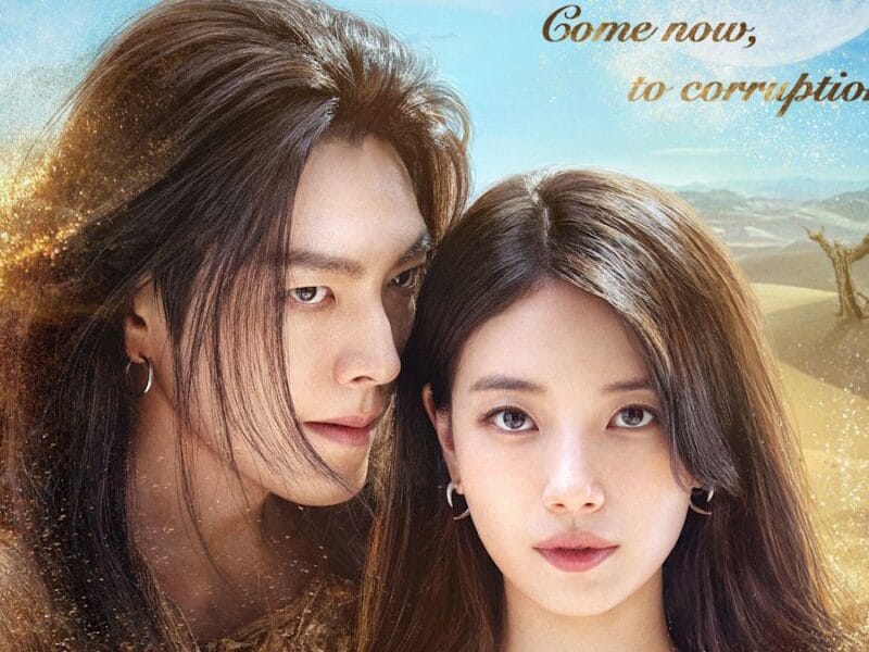 Kim Woo-bin and Bae Suzy