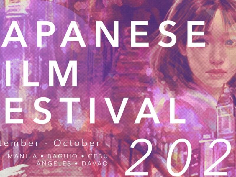 Japanese Film Festival 2025