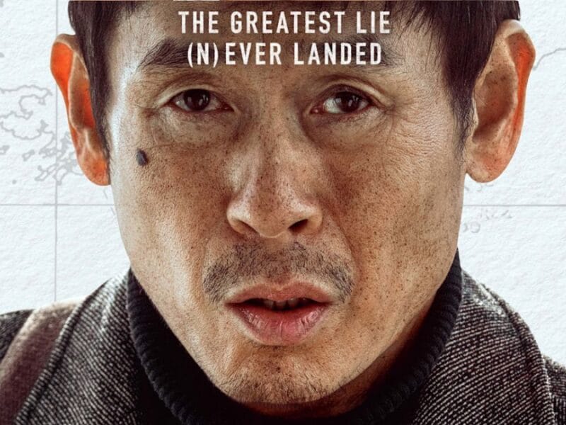 Sul Kyung-gu in "Good News"
