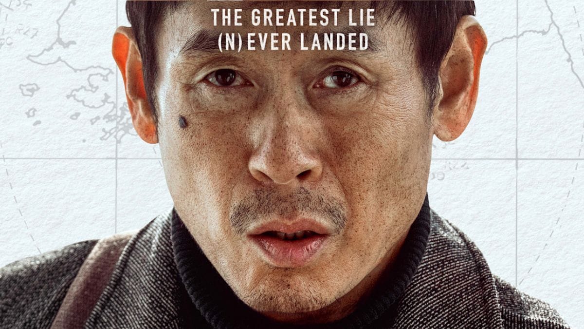 Sul Kyung-gu in "Good News"