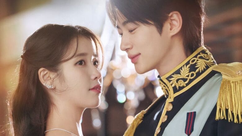 IU and Byeon Woo-seok in "Perfect Crown"