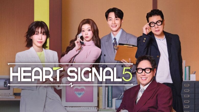 "Heart Signal 5"