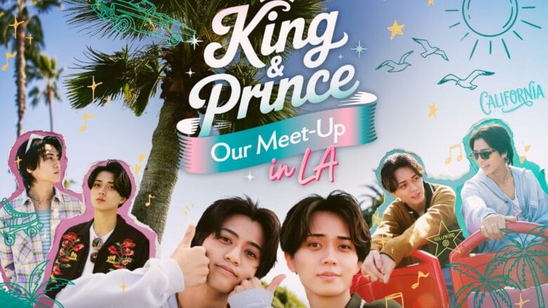 King & Prince