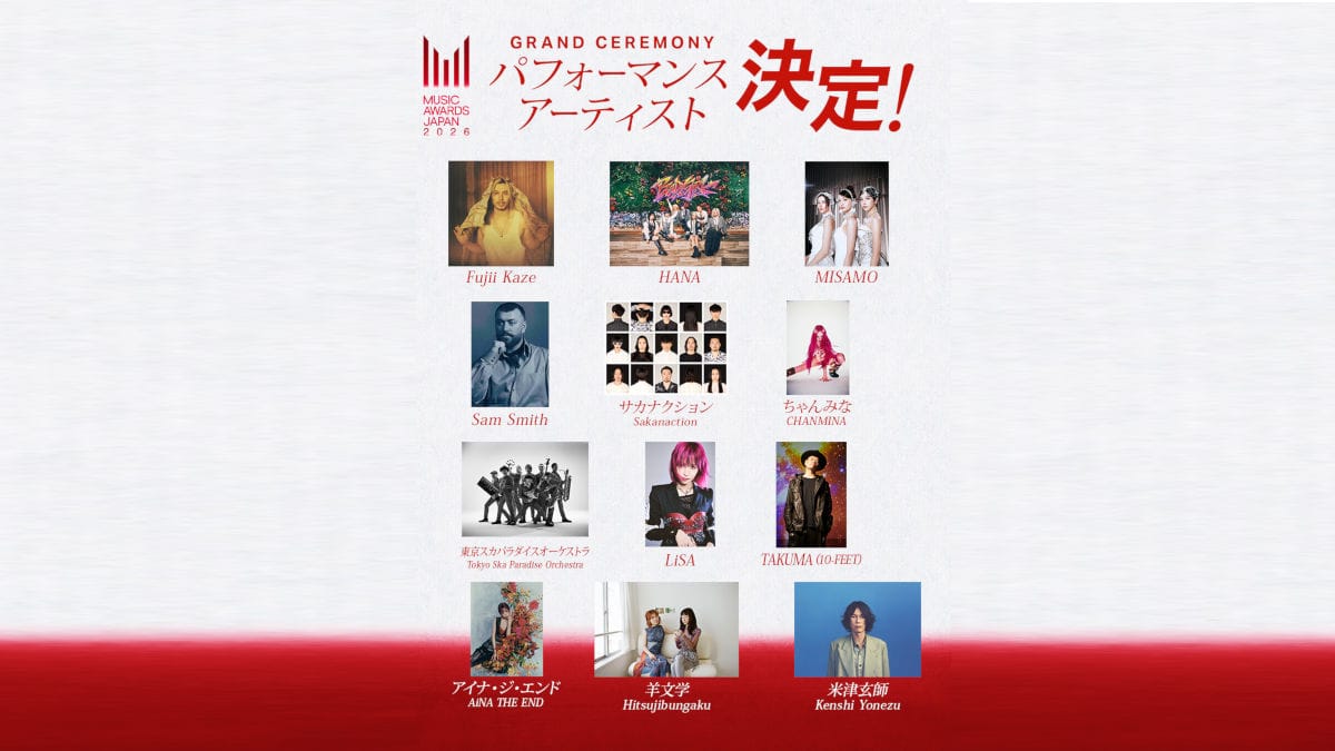 Music Awards Japan 2026 performers