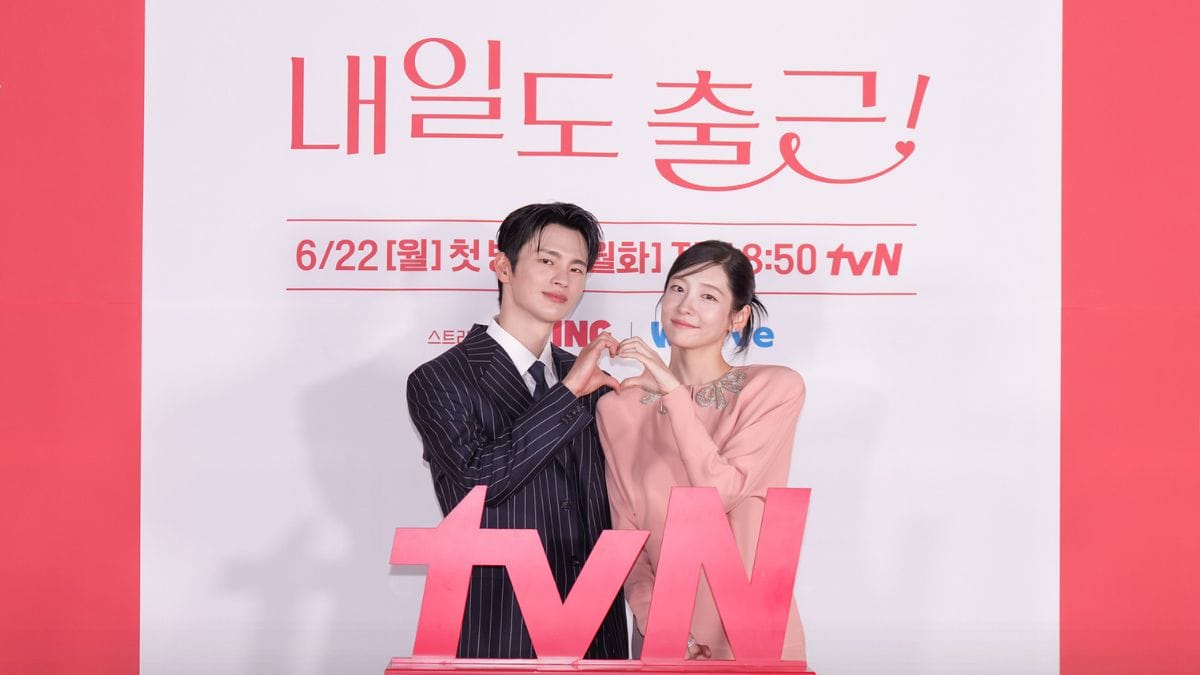 Seo In-guk and Park Ji-hyun