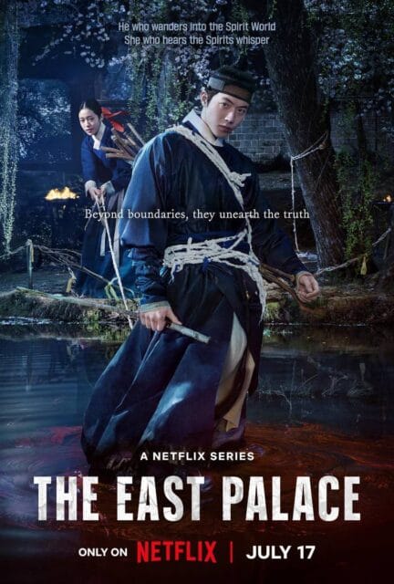 "The East Palace" poster