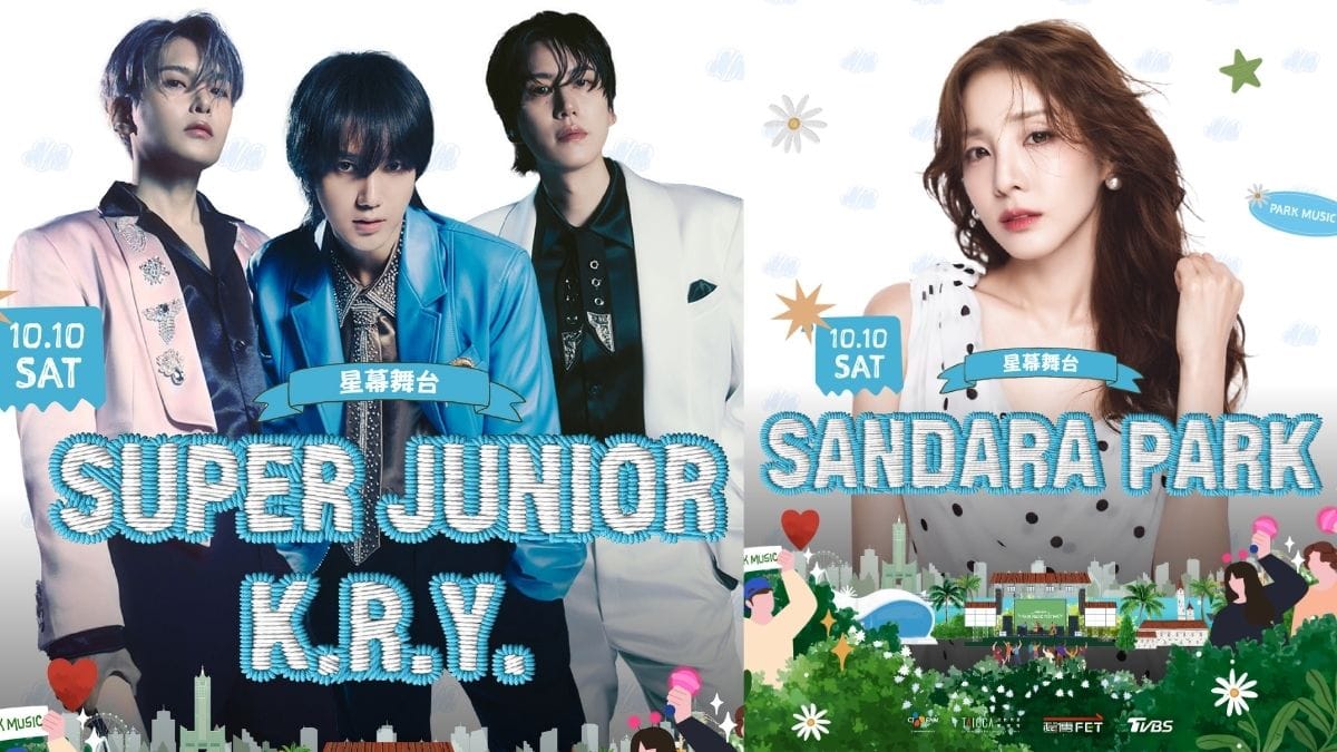 Super Junior KRY and Sandara Park