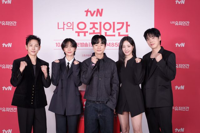 Im Si-wan, Seol In-ah, Director Park Dhan-hee, Yeonwoo, Kim Jung-hyun